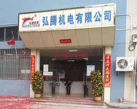 江門超聲波機